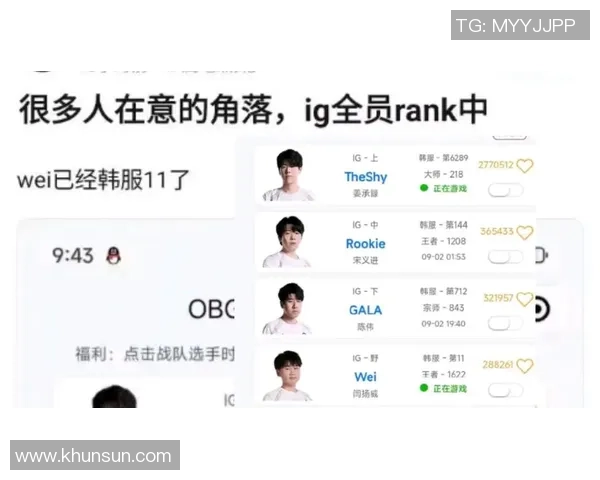 CSGO赛事节奏排名更新IG战队表现创新高引发热议
