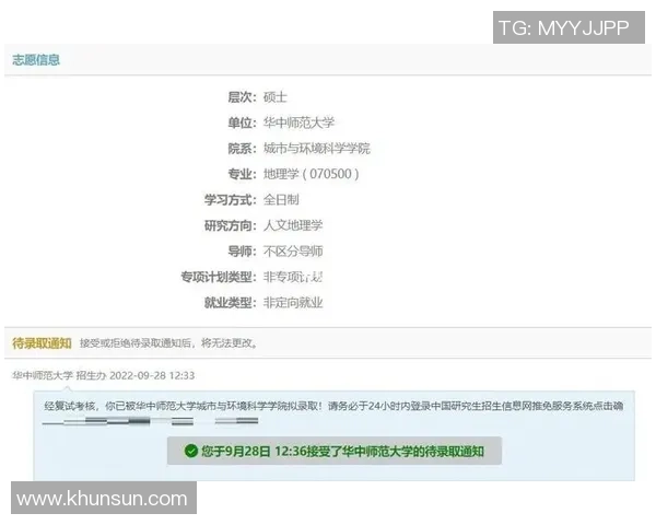 V5逆袭之路揭秘：从低谷到巅峰的奋斗与荣耀