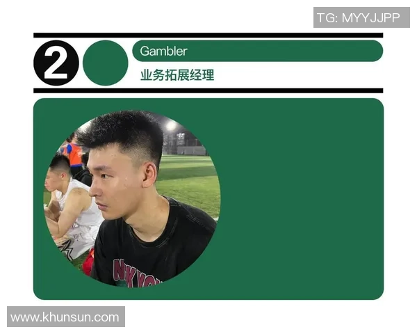 南京飞盘队意识对比深度解析与战术演变探讨