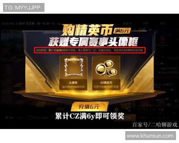 和平精英战术解析:深入剖析BLG战队的盯防体系与应对策略