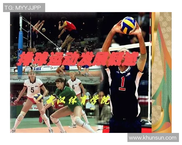 武汉排球队个人能力提升探讨与发展策略分析